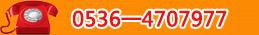 400電話(huà)：4000-169-577
